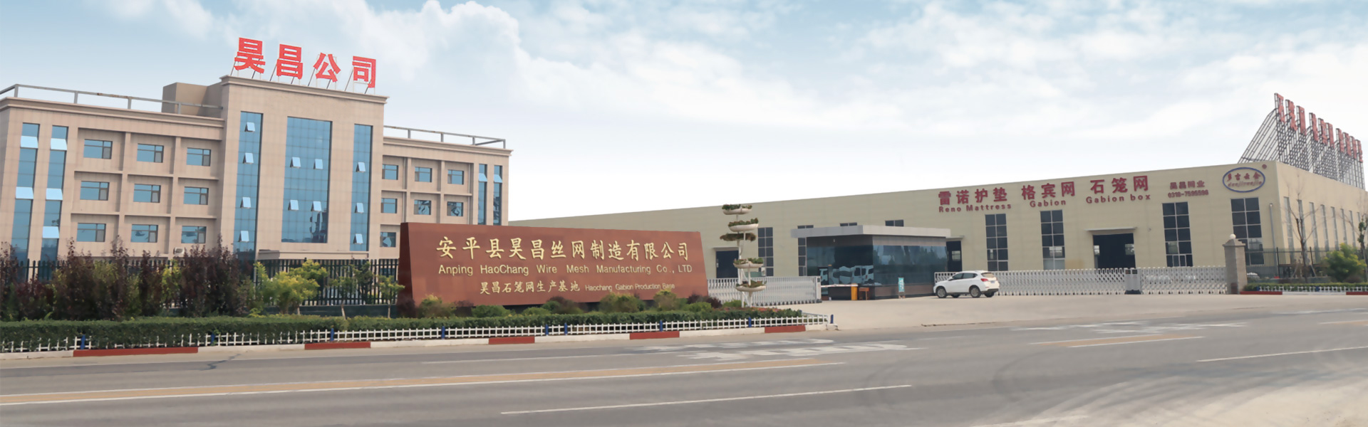 石籠網(wǎng)廠家